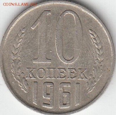 1 коп 1983   шт 1.42 (АИФ) до 15.02.15. - IMG_0001_NEW