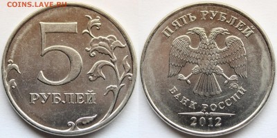 5 р. 2012 ммд шт.5.42 по спец.кат. А.С. до 18.02.15 - IMG_1128.JPG