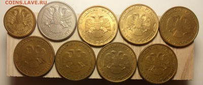 50руб.1993г. ммд. магнт. 7штук + бонусы - 2