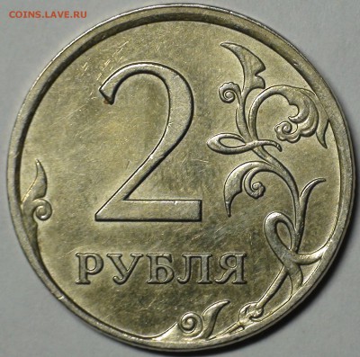 1 рубль 2009 сп немагнитный и другие вопросы от АлексейN - DSC06536.JPG