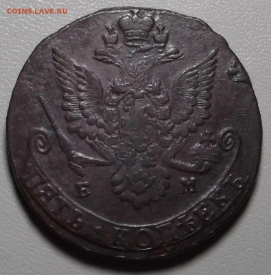5 копеек 1781 ЕМ до 16.02.15 в 22.00 по Мск - DSCF3927.JPG