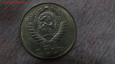50 копеек 1961 До 15.02.15 (вс. 22-30) - DSC04610.JPG