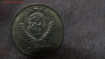 50 копеек 1961 До 15.02.15 (вс. 22-30) - DSC04609.JPG