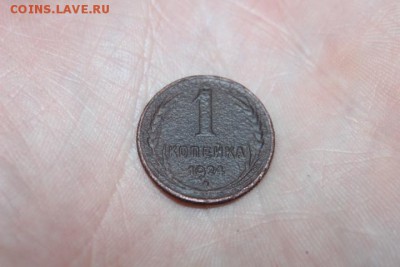 1 копейка 1924 г - IMG_7323.JPG