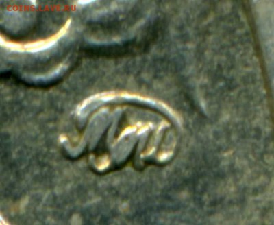 2 рубля 2001 г. Гагарин штемпель? - img065