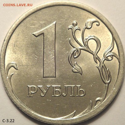 1 руб 2009 спмд 3шт. ред. по СК АС   (15.02.15. в 22-00 мск) - DSC06203.JPG
