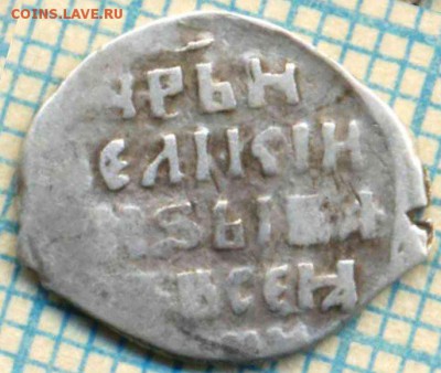 Иван Грозный, КГ84 (7 ст.редк),до18.02.2015г. 22.00 по Москв - 84о