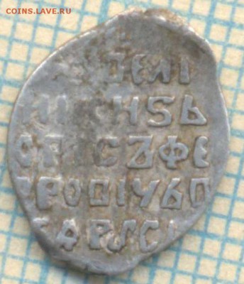 Борис Годунов, КГ231,до18.02.2015г. 22.00 по Москве - 231 о