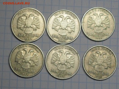 1,2 рубля 1999 года до 13-02-15 в 21-00 по МСК - SDC15755.JPG