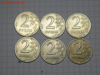 1,2 рубля 1999 года до 13-02-15 в 21-00 по МСК - SDC15757.JPG