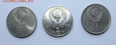 СССР Менделеев, Лебедев, Победа-30 до 15.02.15  22-00 МСК - 2