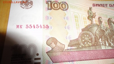 красивый номер - DSC04542.JPG