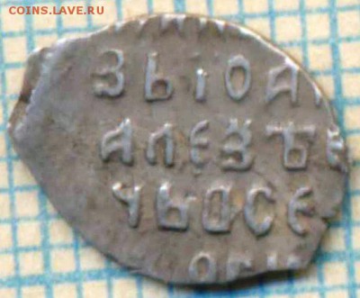 Иван Алексеевич, КГ1495,до 18.02.2015г. 22.00 по Москве - 1495 о