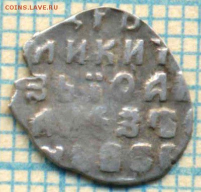 Иван Алексеевич, КГ1503,до18.02.2015г. 22.00 по Москве - 1503 о