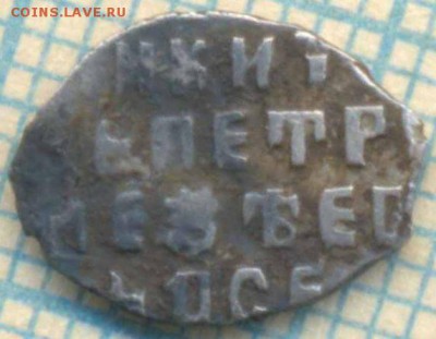 Пётр Алексеевич, КГ1556,до18.02.2015г. 22.00 по Москве - 1556 о