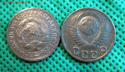15 копеек 1932;1949г.г.  до 16.02.2015г.  22:00  МСК - IMG_7370.JPG
