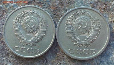 Монеты СССР на оценку - IMAG0988