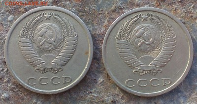 Монеты СССР на оценку - IMAG0984