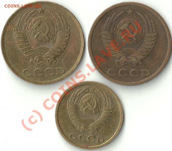 3 1981.91л, 2. 73г помощь по разновидам. - аверс