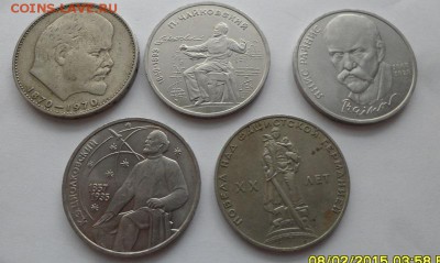 Юбилейные монеты СССР - 5.JPG
