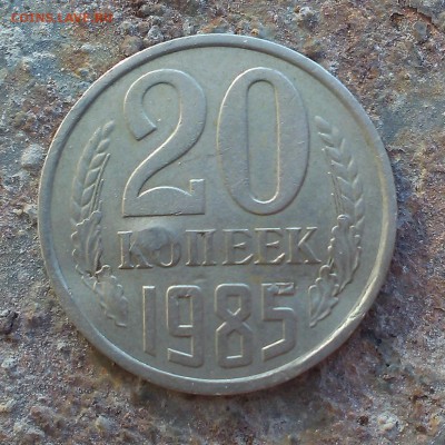 Монеты СССР на оценку - IMAG0991