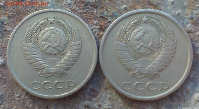 Монеты СССР на оценку - IMAG0976