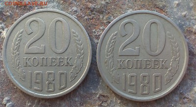Монеты СССР на оценку - IMAG0975