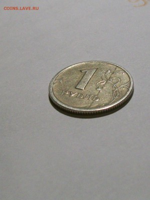 Расколы на 1 рублевых монетах - 100_1889.JPG