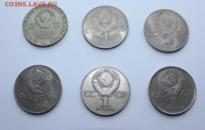 Юбилейка СССР 6 шт. Ленин100, Лебедев,Победа-30-40до15.02.15 - 2_r