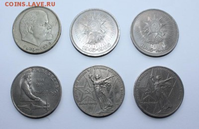 Юбилейка СССР 6 шт. Ленин100, Лебедев,Победа-30-40до15.02.15 - 1_r