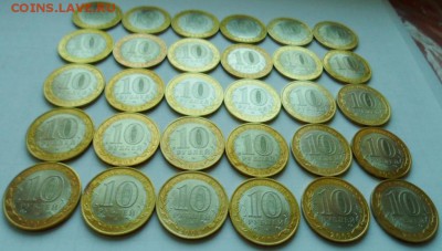 10р Приозерск сп 50 монет до 15.02.15г в 22.00 мск - SAM_4271.JPG