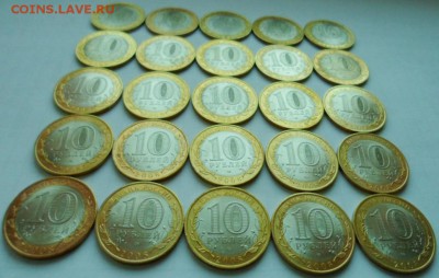 10р Приозерск сп 50 монет до 15.02.15г в 22.00 мск - SAM_4281.JPG
