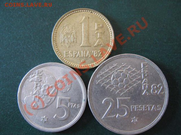 Испания 1,5,25 песет Espana-82  до 03-06-10 22-00 - IMG_2852