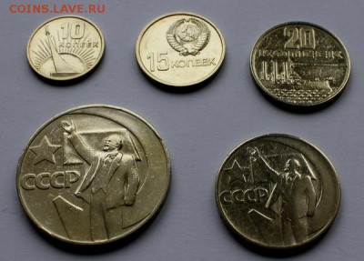 Юбилейные монеты 1967г. в блеске до 15.02.2015 22:10 МСК - 1_r