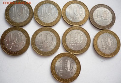 БИМ ДГР 9 шт. 2003-2008 гг. до 22-00.17.02.15 г. мск - P1320088.JPG