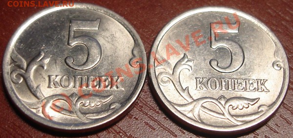 5 копеек 2002 спмд - пяты