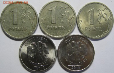 рубли 1997х2,2009,2010,2013 с расколами до 16 февраля 22-30 - IMG_6078