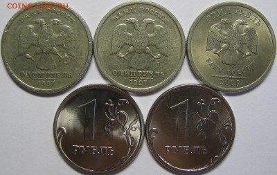 рубли 1997х2,2009,2010,2013 с расколами до 16 февраля 22-30 - IMG_6079
