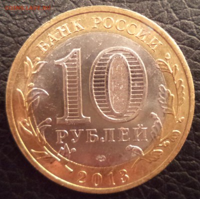 10р. Алания "лавина", до 18.02.2015  23-00 - DSC01701.JPG