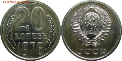 20 копеек 1976 BUNC! до 15 февраля 22-30 - 20k76nab