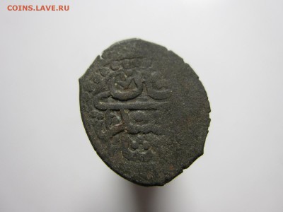 Бешлык хана Шахин Герая 1191 г. по Х.Р. До 17.02.15 в 22.00 - Изображение 031