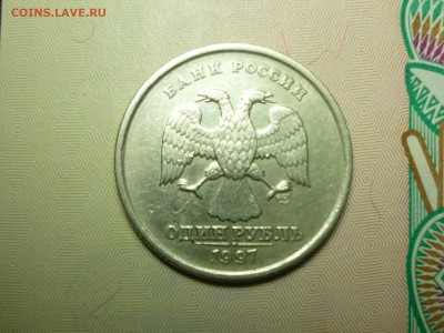 1р 1997 cпмд засорение(след йети) под лапой. - P1120268.JPG