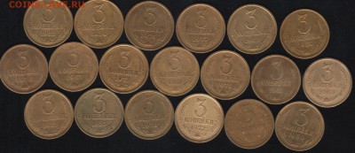 Погодовка 3 и 5 копеек до 1961г.___ до 15.02.15 до 23-00 МСК - Scan0001
