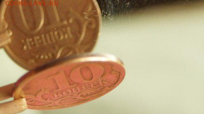 10 копеек с обоих сторон Реверс "монета счастья" - dMyZ0UEBjAc