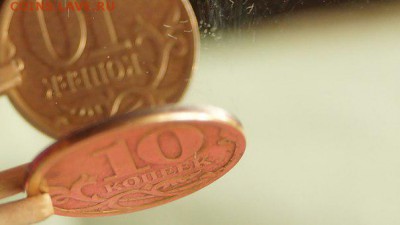 10 копеек с обоих сторон Реверс "монета счастья" - JhNFHYb_les