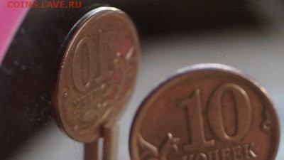 10 копеек с обоих сторон Реверс "монета счастья" - jW1I4du1aFw