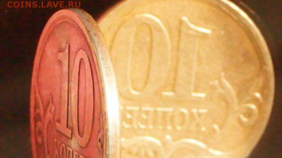 10 копеек с обоих сторон Реверс "монета счастья" - 6pYQZifwx1I