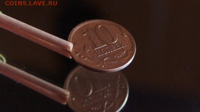 10 копеек с обоих сторон Реверс "монета счастья" - o1-tOT2ioh8