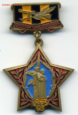 Ну а теперь про Украину - img526