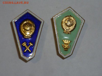 2 ромба техникум СССР-оценка - P1070694.JPG